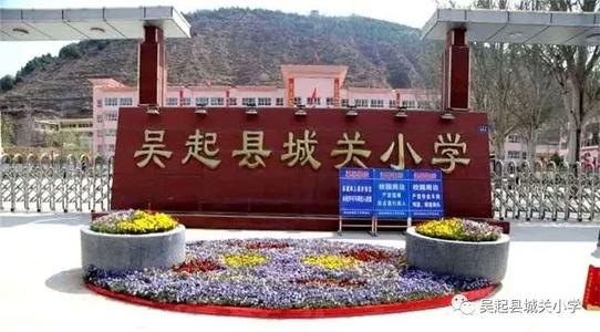 学校类服务项目(图2)