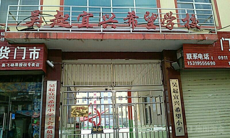 学校类服务项目(图3)