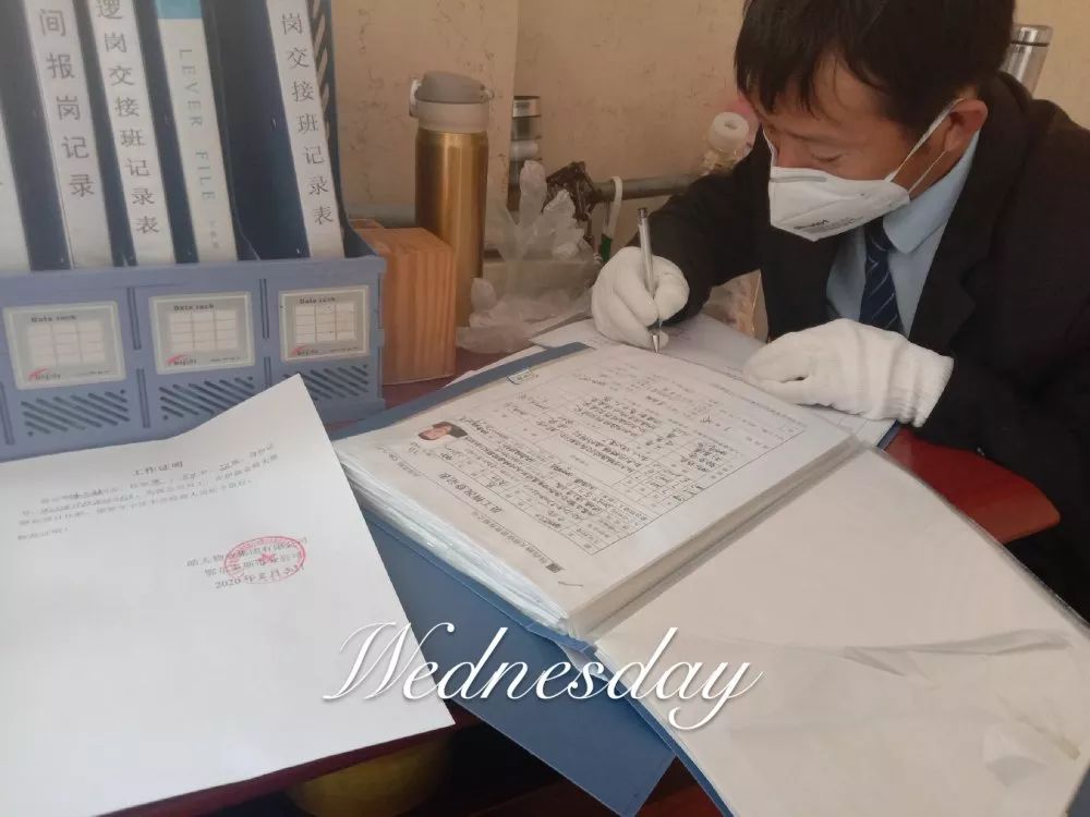 防疫期间皓天人在行动(图5)