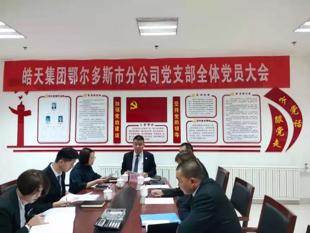 防疫期间皓天人在行动(图12)
