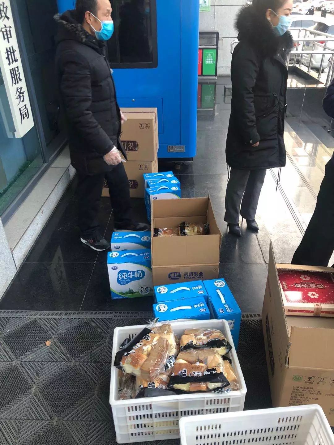 甲方送慰问 物业心感恩(图3)