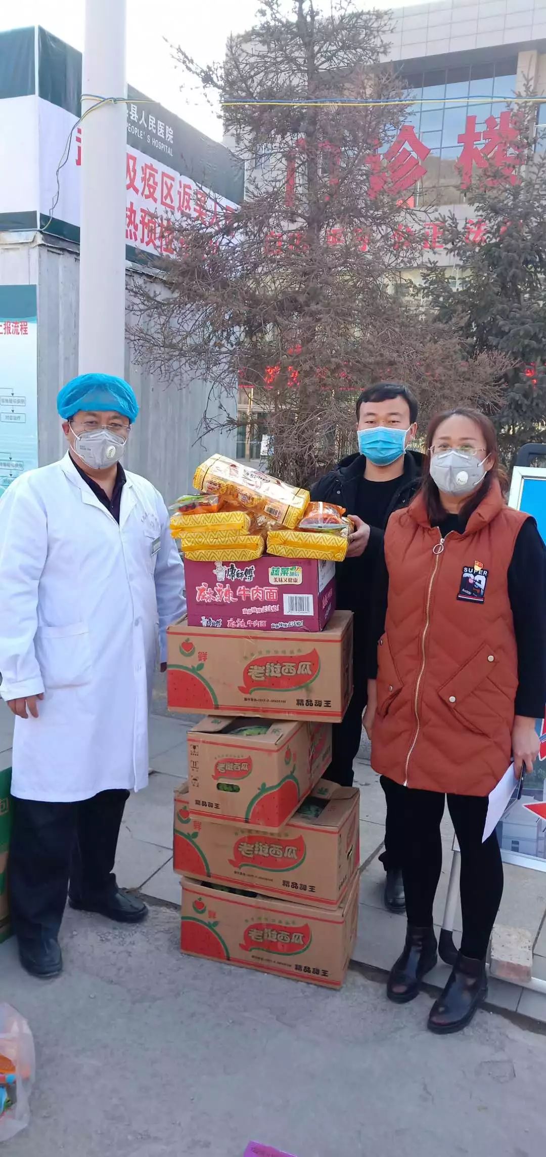 甲方送慰问 物业心感恩(图11)