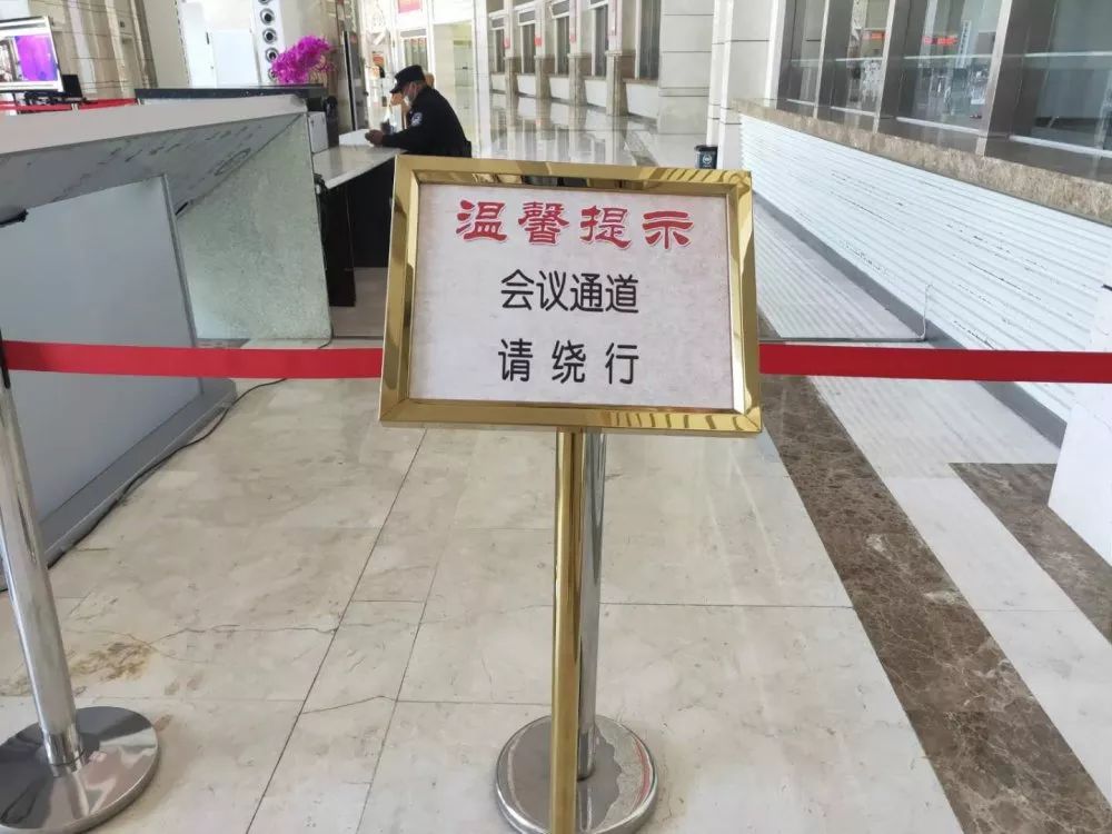 两会期间准备工作(图28)