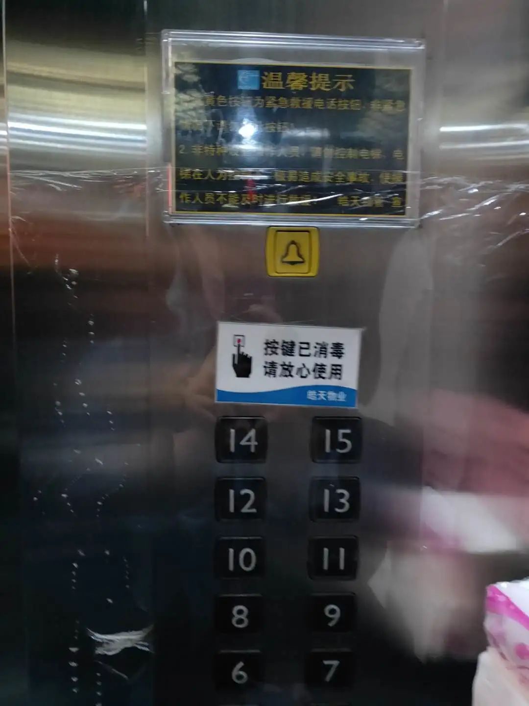 两会期间准备工作(图66)