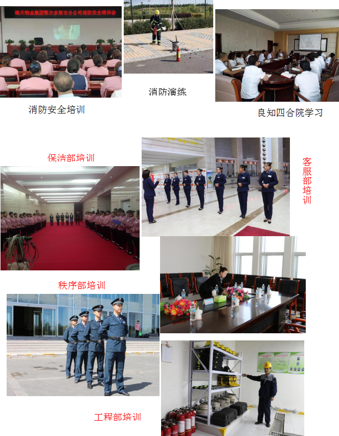 皓天文化(图4)