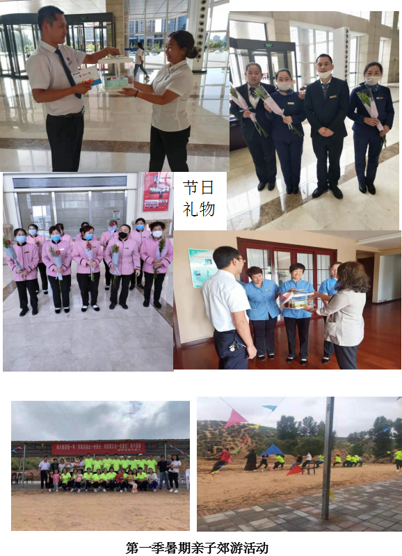 皓天文化(图3)