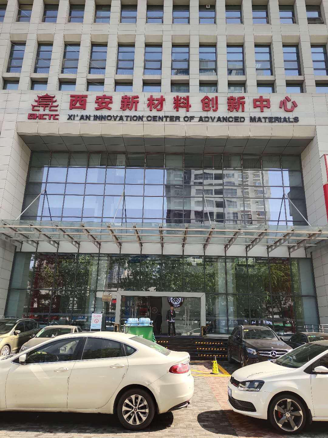 西安创新中心(图1)