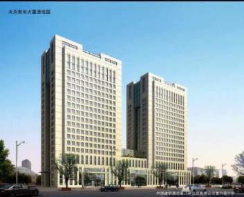 未央大厦(图1)