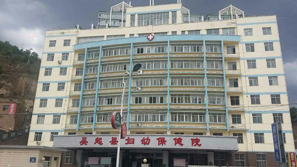 妇保院(图1)