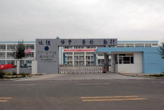 北师大附属学校(图1)